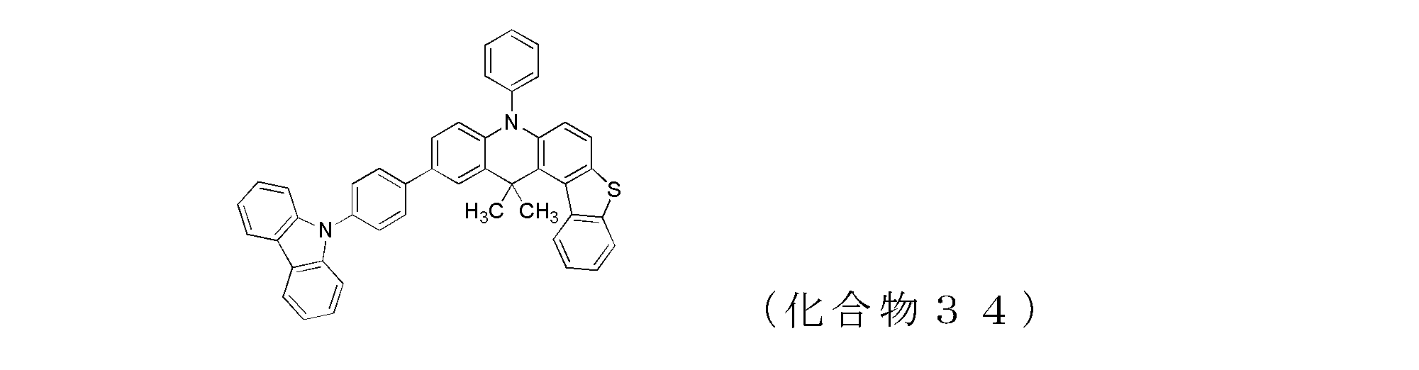 Figure JPOXMLDOC01-appb-C000053