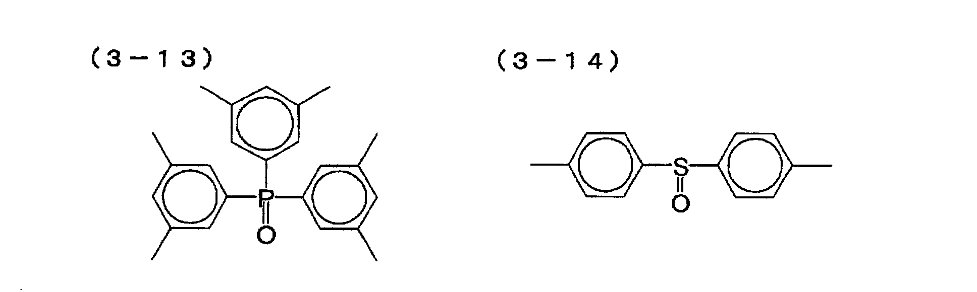 Figure 00540003