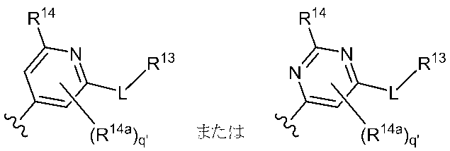 Figure JPOXMLDOC01-appb-C000016