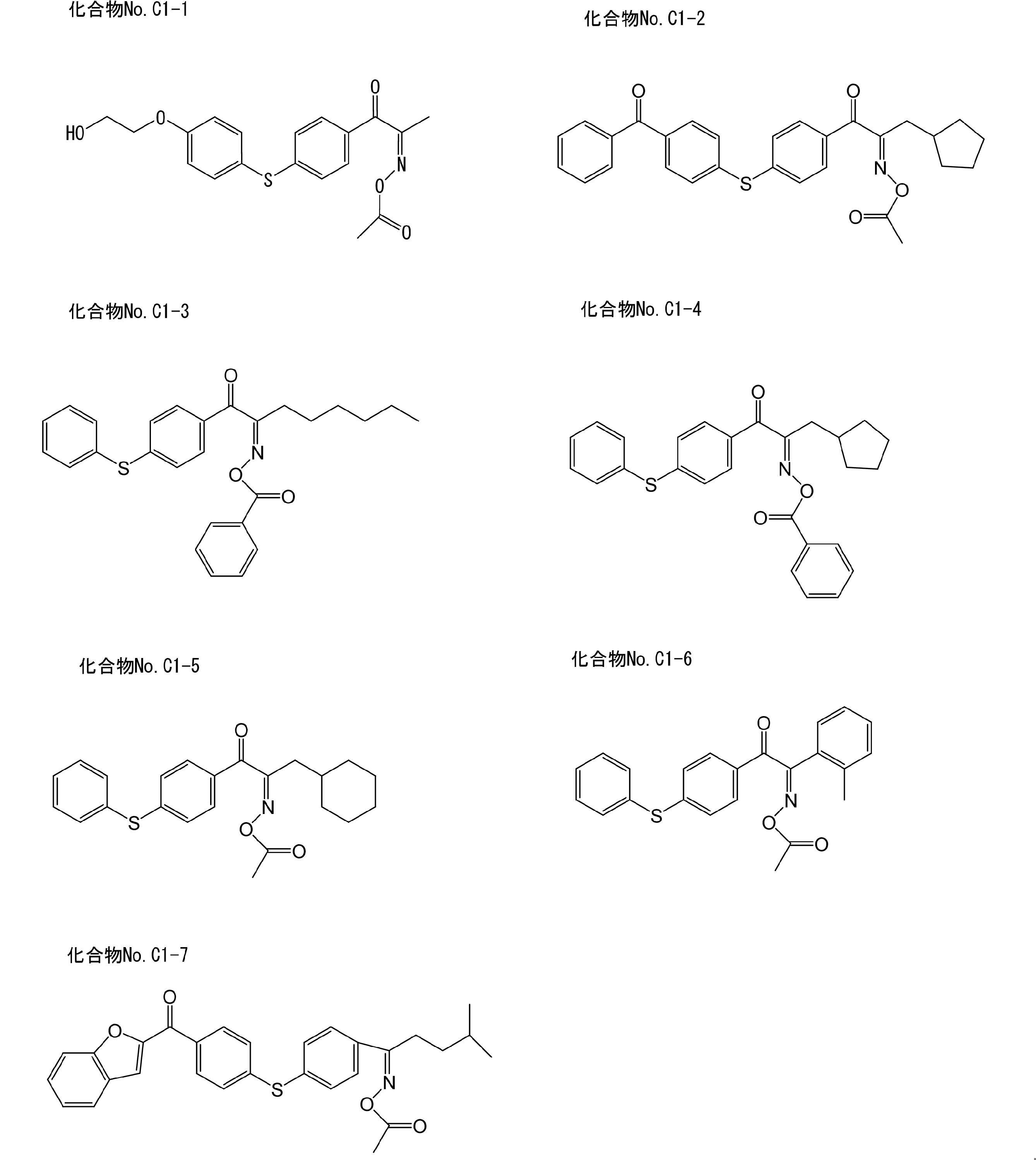 Figure JPOXMLDOC01-appb-C000012