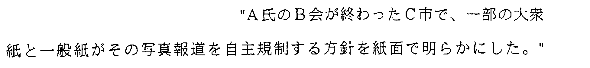 Figure 00250001