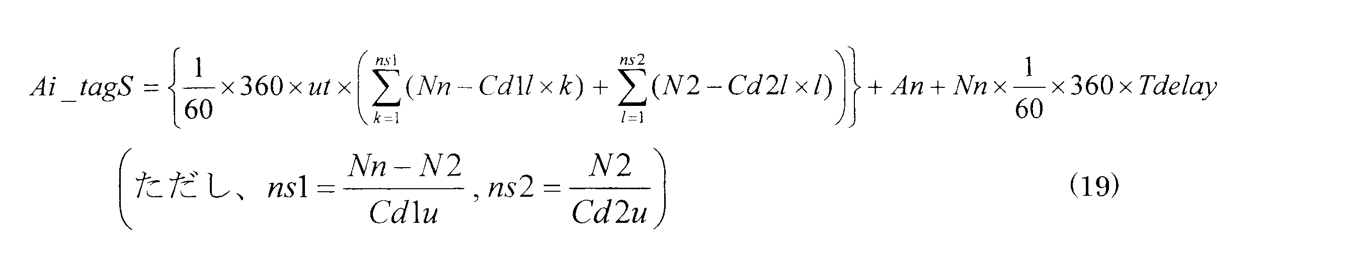 Figure JPOXMLDOC01-appb-M000009