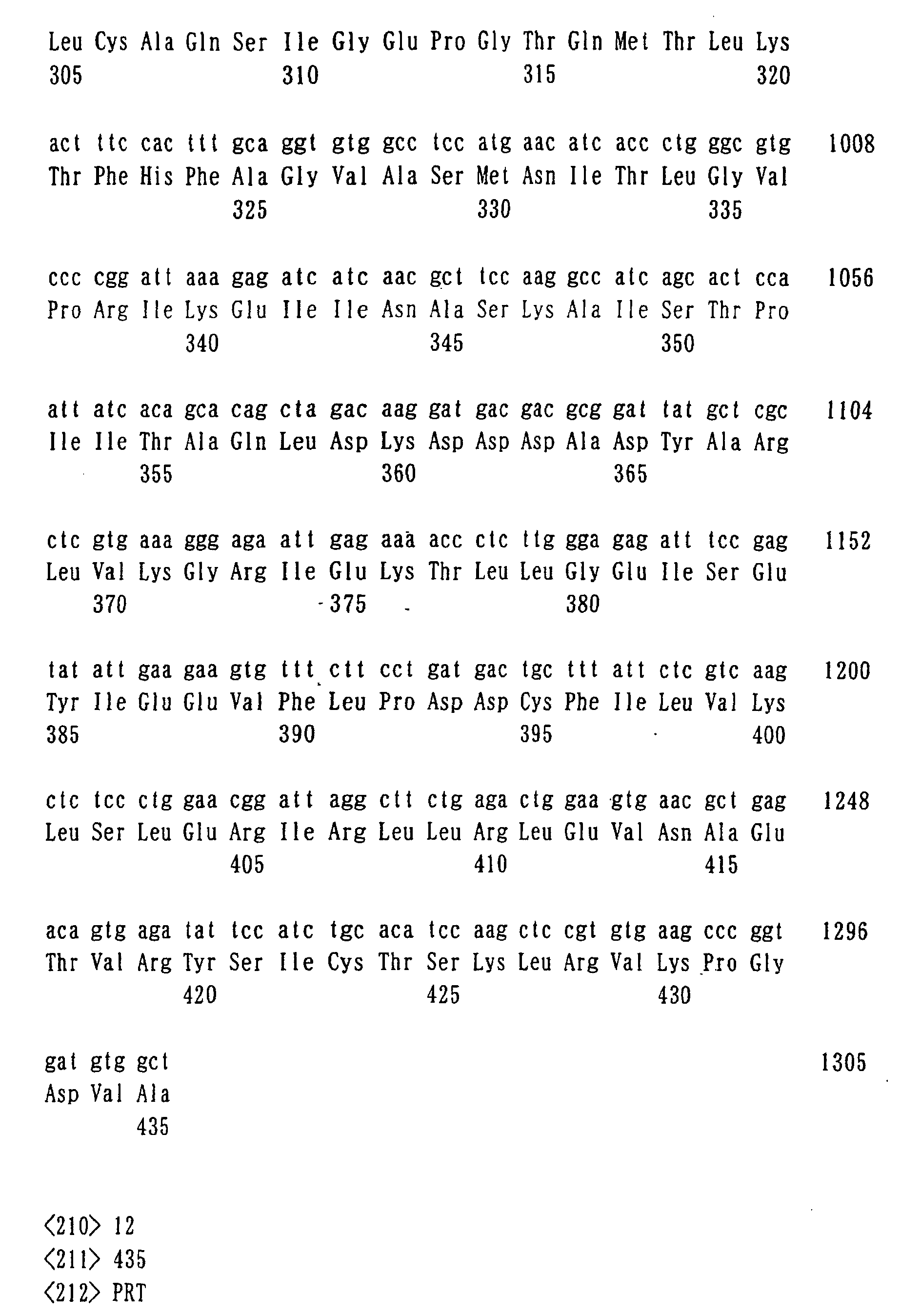 Figure 00570001