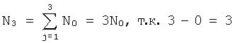 Figure 00000006