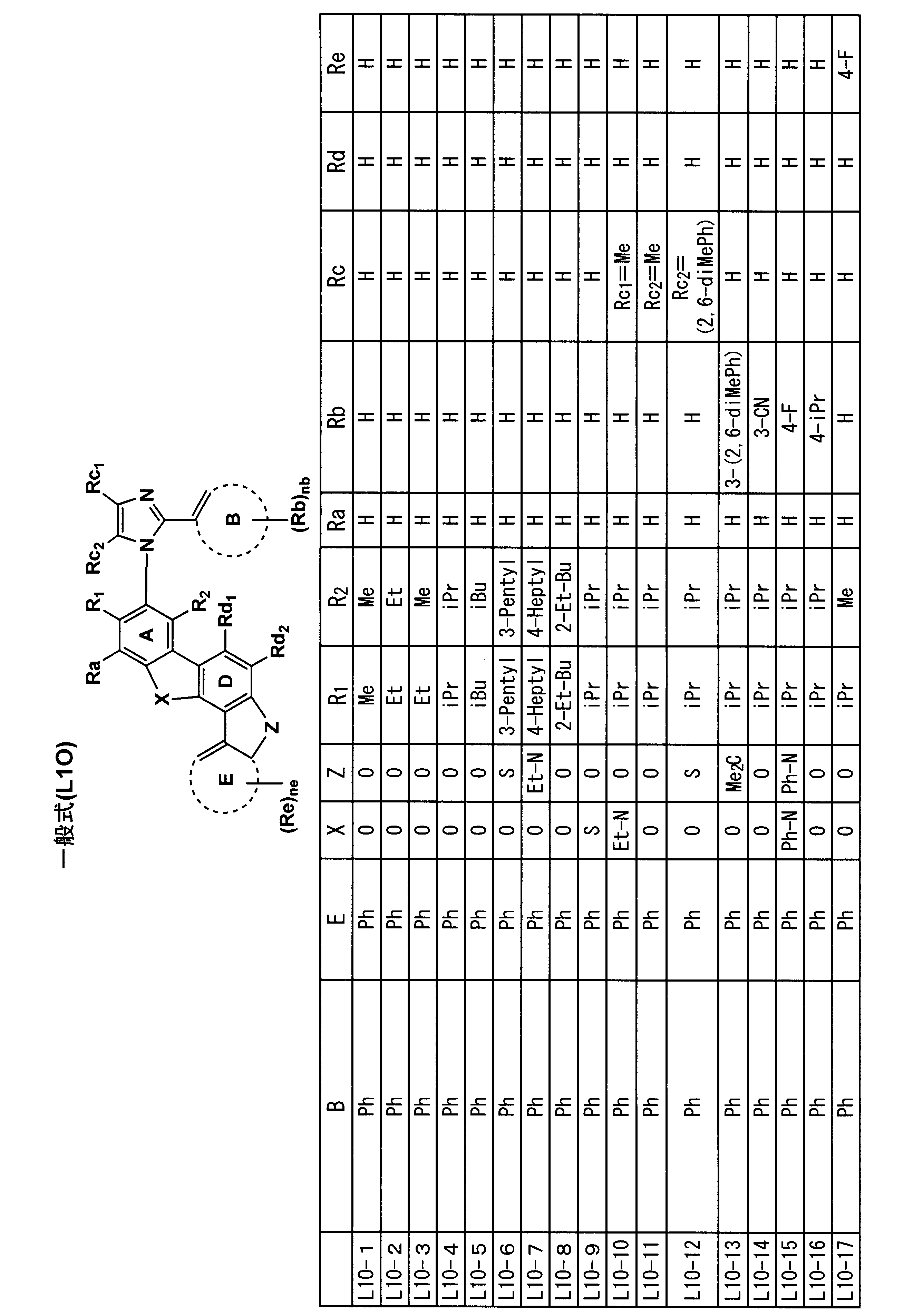 Figure JPOXMLDOC01-appb-C000043