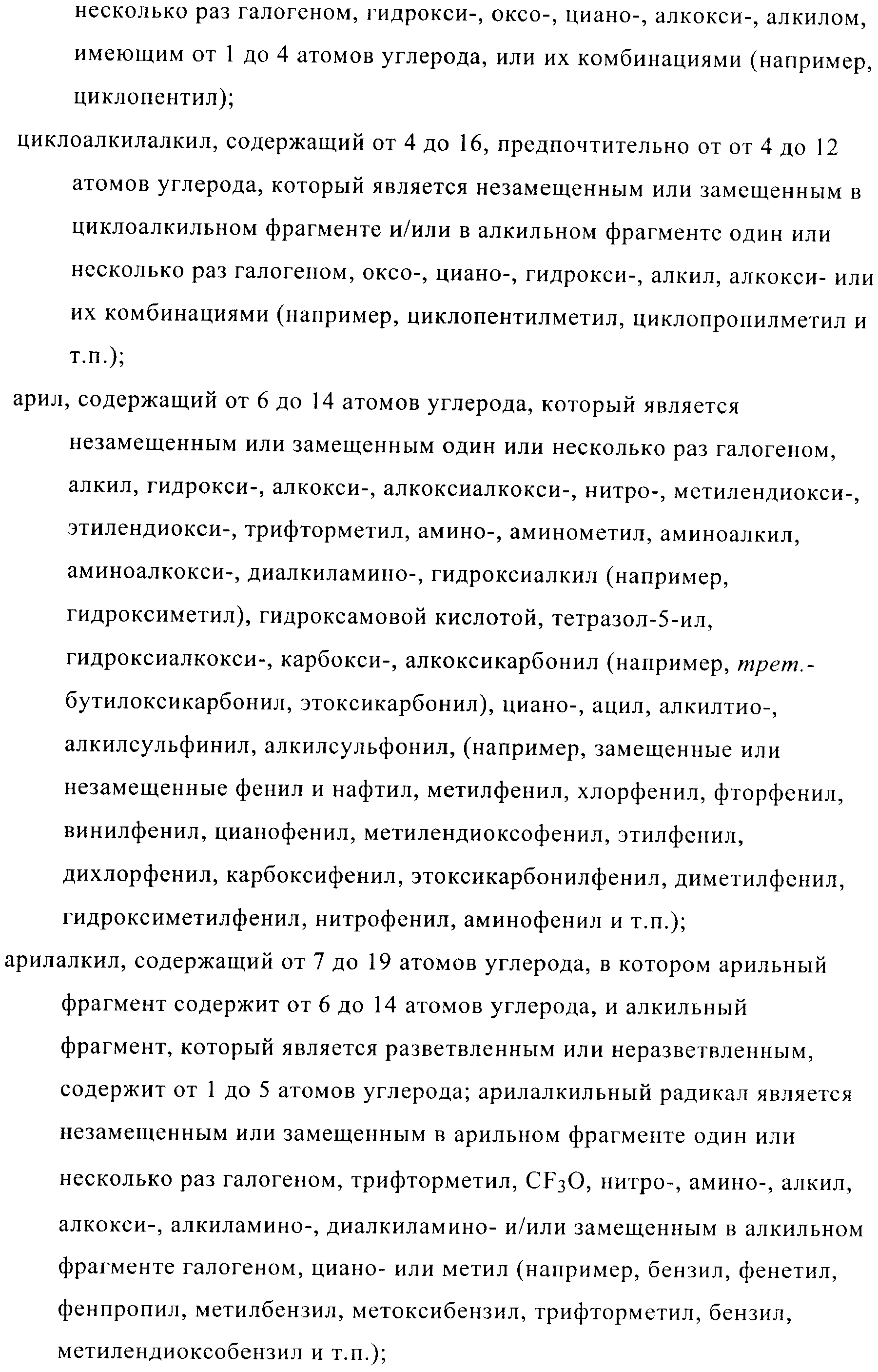 Figure 00000010