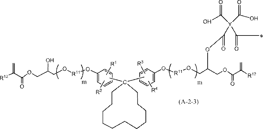 Figure JPOXMLDOC01-appb-C000041