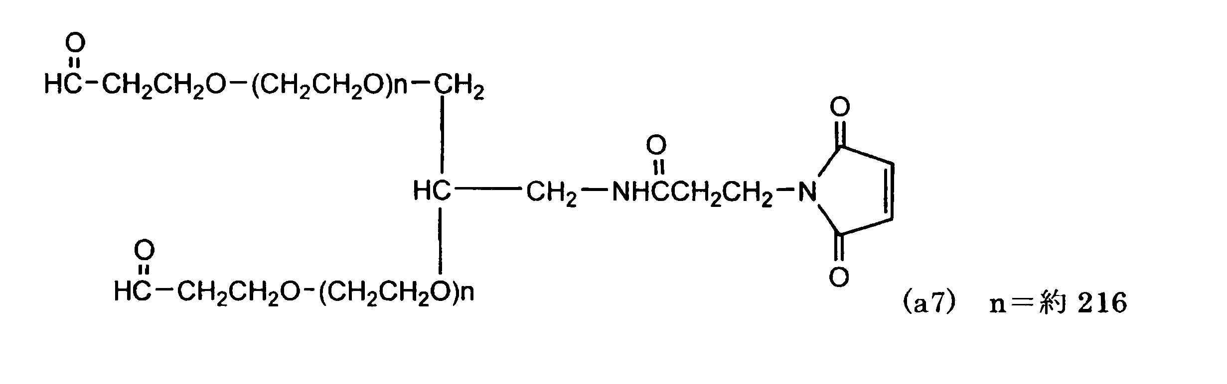 Figure JPOXMLDOC01-appb-C000030
