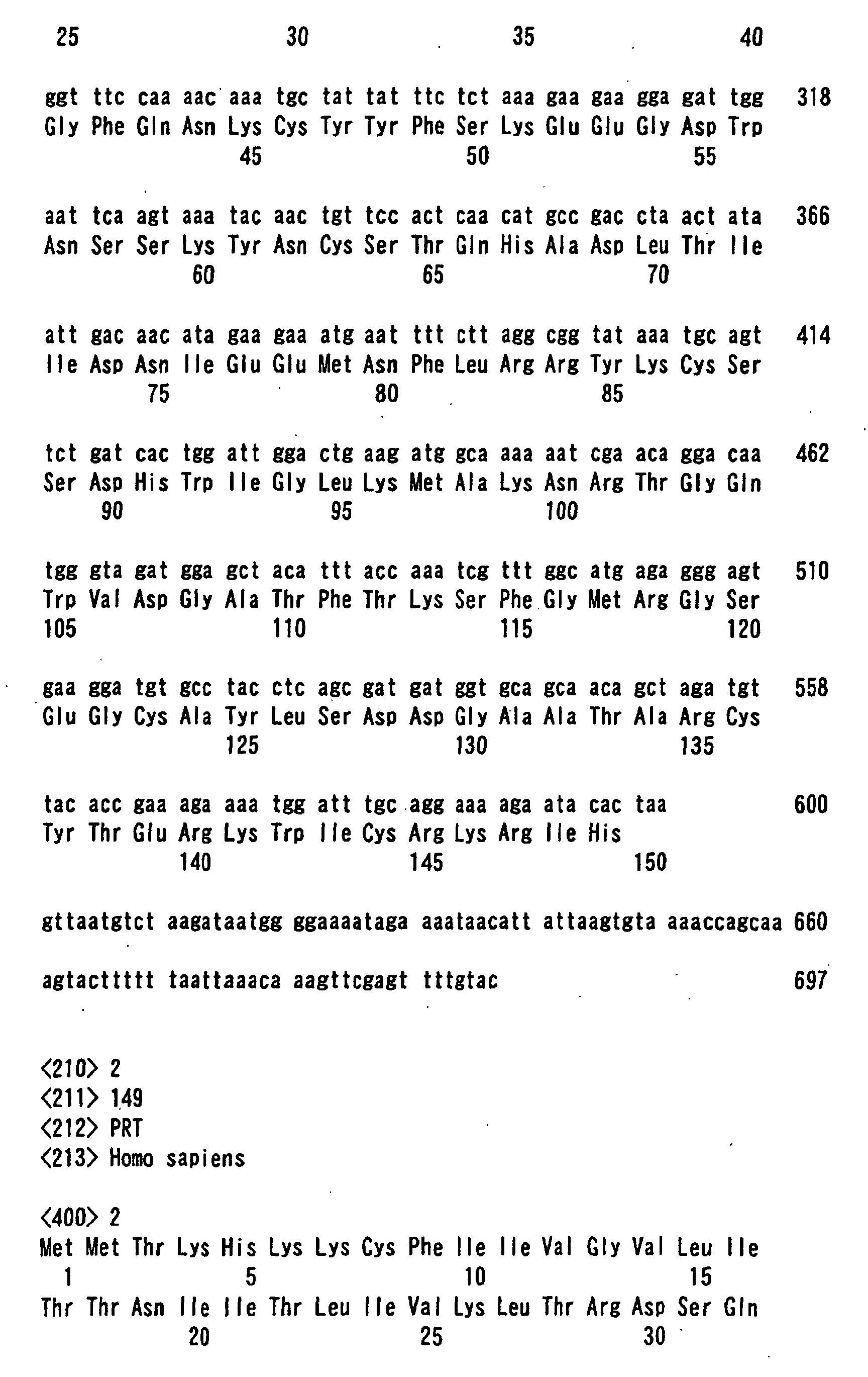 Figure 00120001