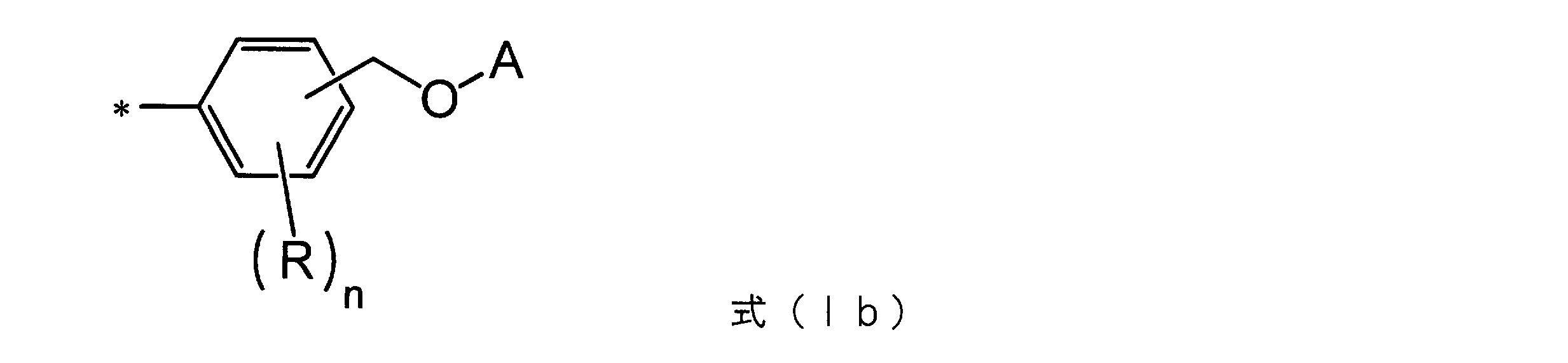 Figure JPOXMLDOC01-appb-C000008