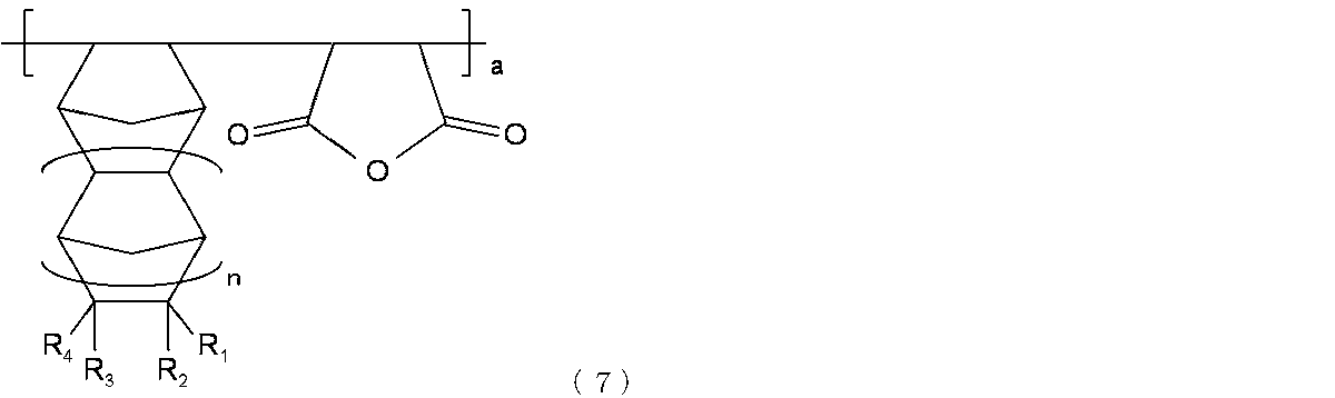 Figure JPOXMLDOC01-appb-C000011