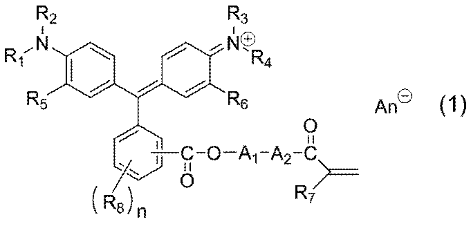 Figure JPOXMLDOC01-appb-I000002