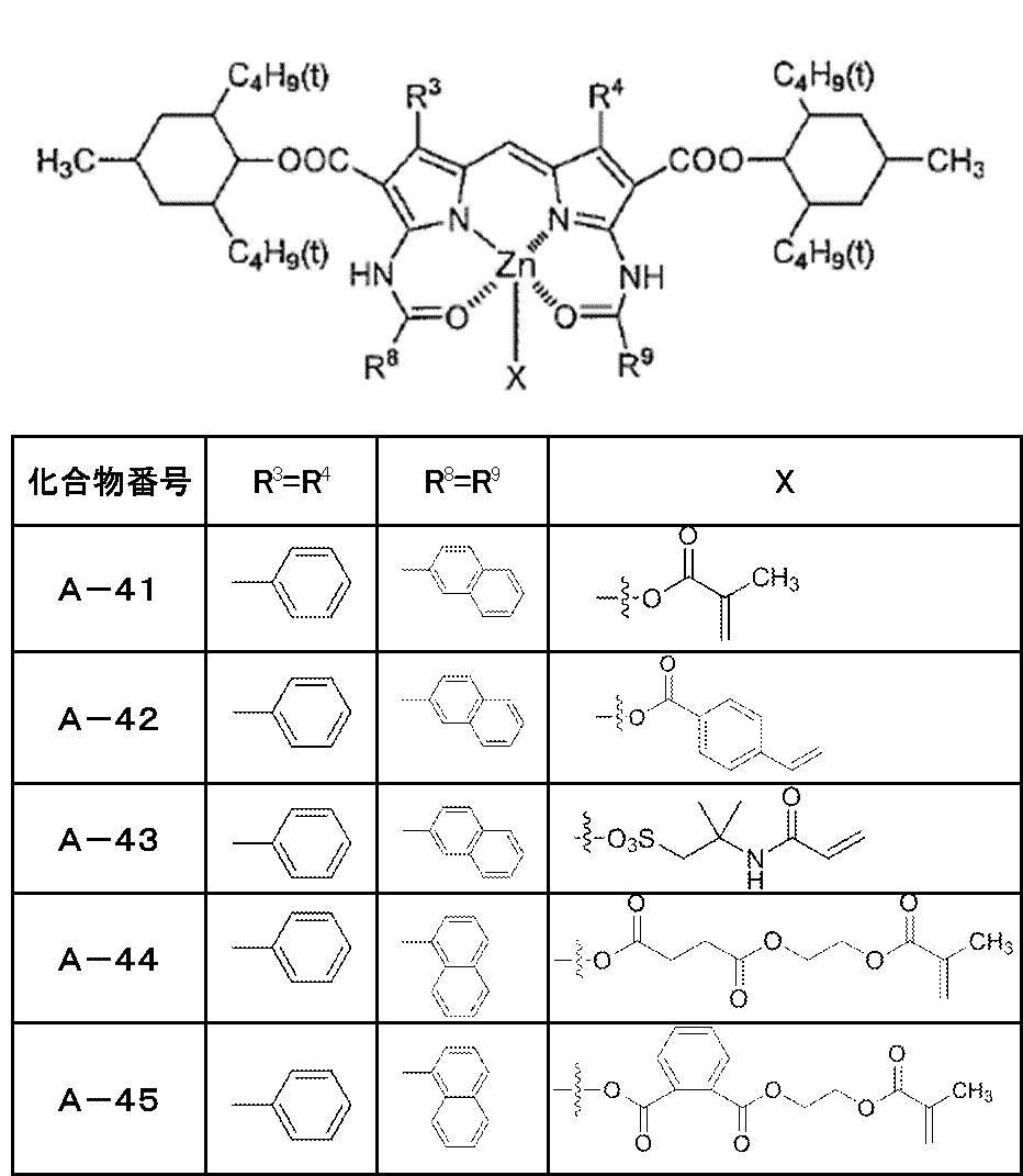 Figure JPOXMLDOC01-appb-C000016