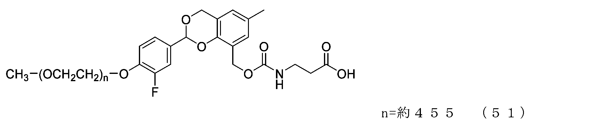 Figure JPOXMLDOC01-appb-C000079