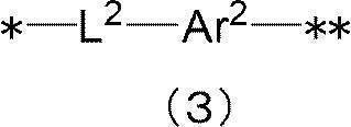 Figure JPOXMLDOC01-appb-C000016