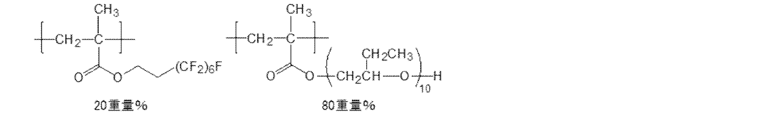 Figure JPOXMLDOC01-appb-C000044