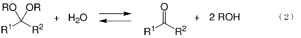 Figure JPOXMLDOC01-appb-C000005