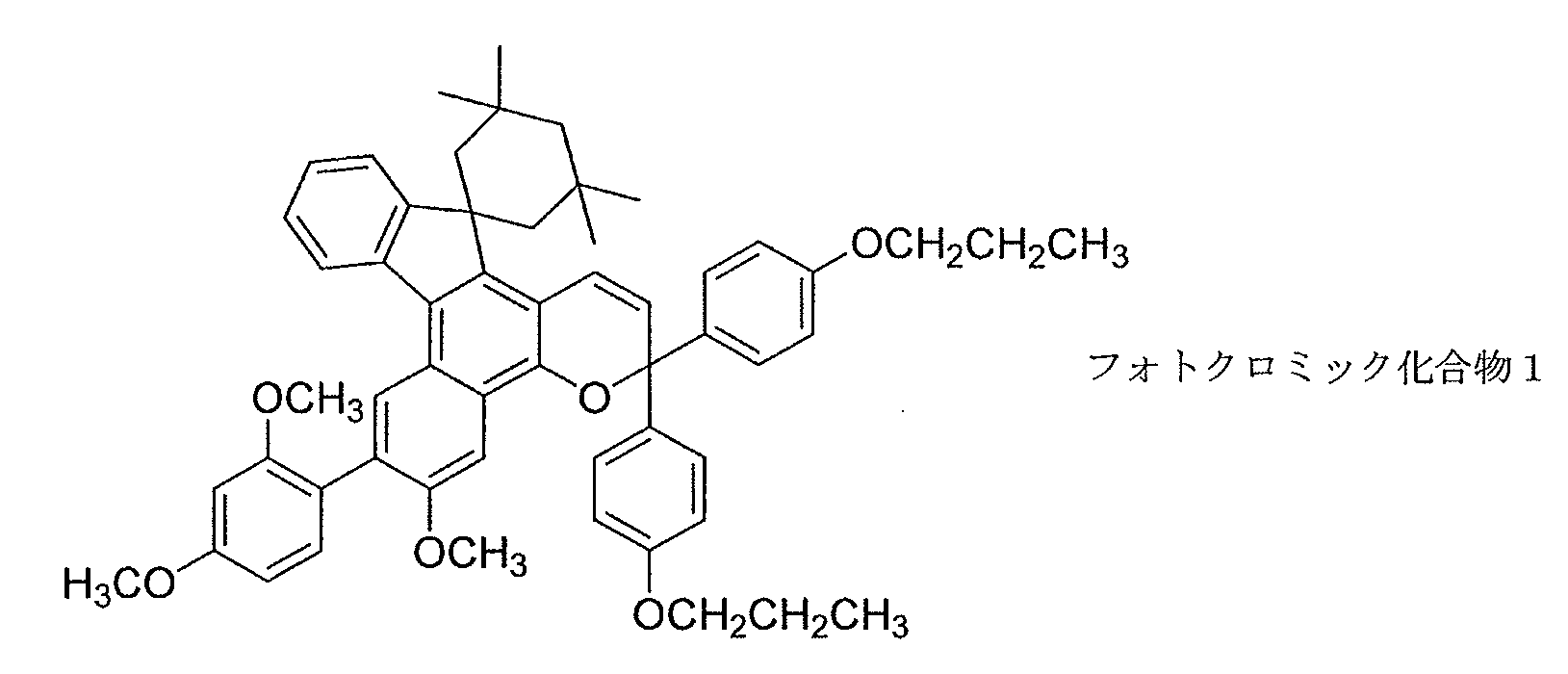Figure JPOXMLDOC01-appb-C000001