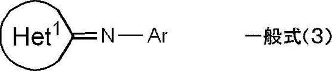 Figure JPOXMLDOC01-appb-C000010