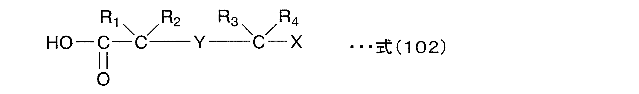 Figure JPOXMLDOC01-appb-C000003