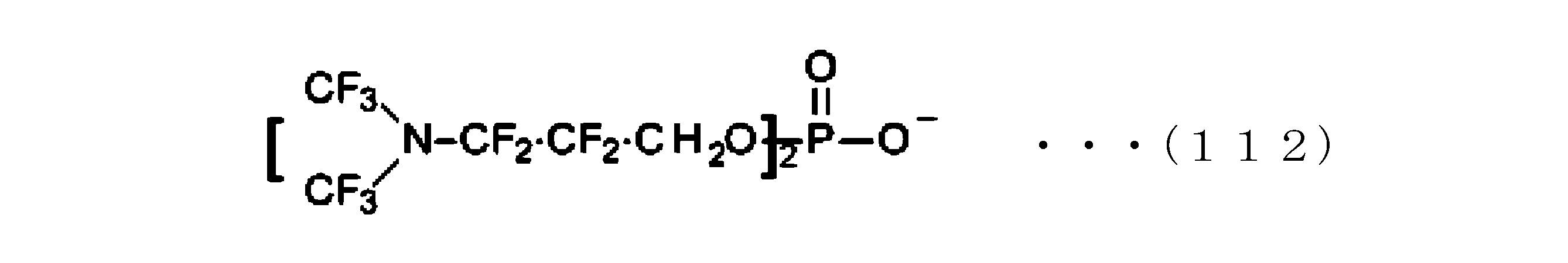 Figure JPOXMLDOC01-appb-C000120