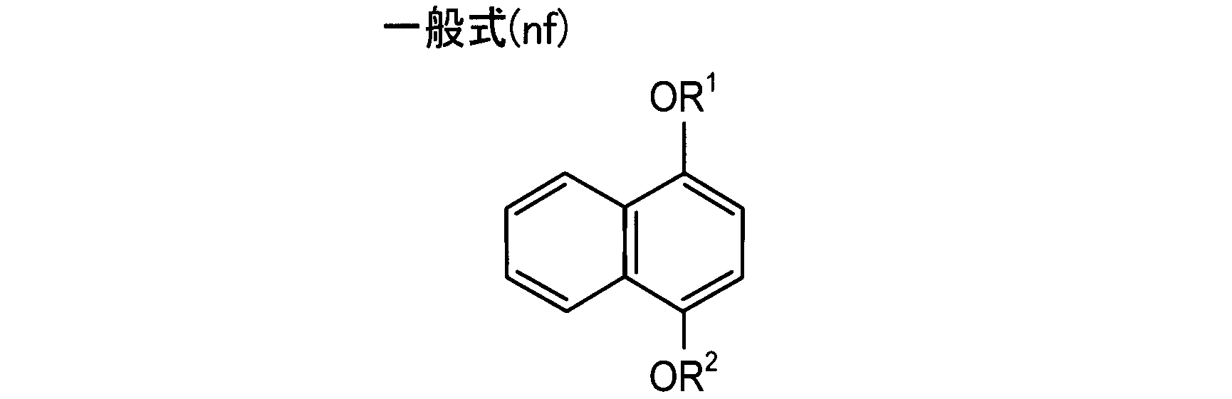 Figure JPOXMLDOC01-appb-C000005