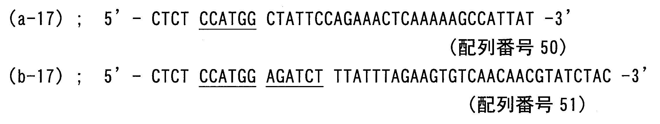 Figure JPOXMLDOC01-appb-I000020