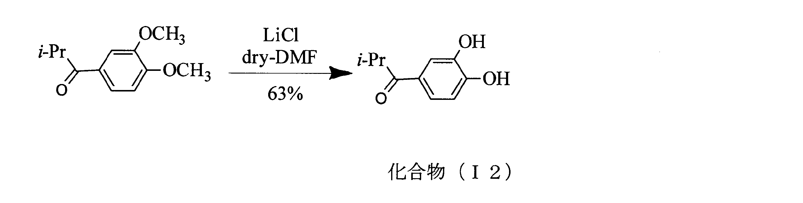 Figure JPOXMLDOC01-appb-C000015