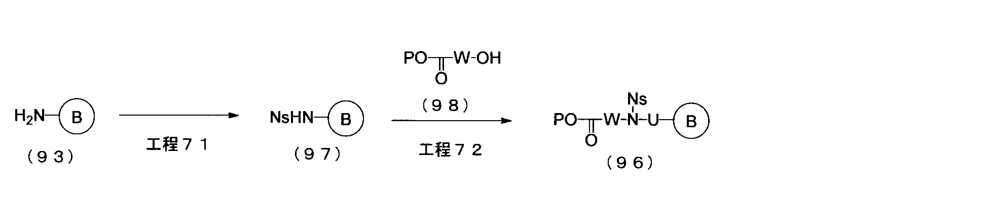 Figure JPOXMLDOC01-appb-C000051