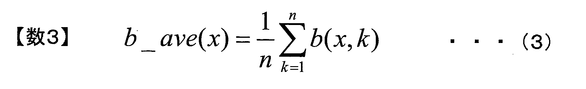 Figure JPOXMLDOC01-appb-M000003