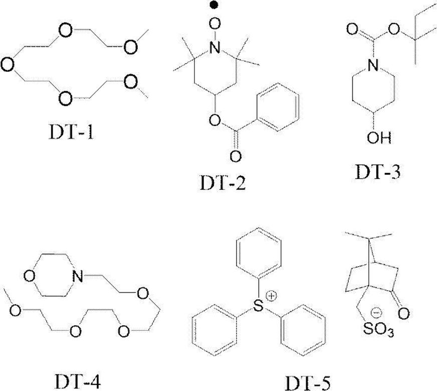 Figure JPOXMLDOC01-appb-C000085