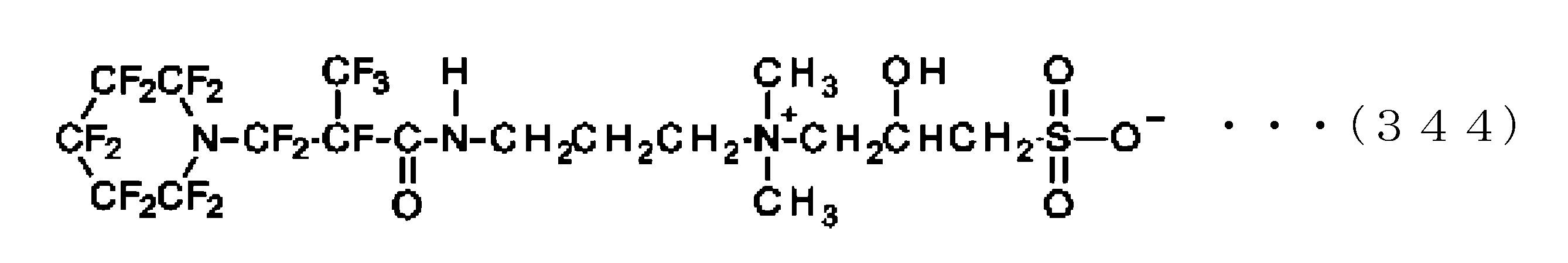 Figure JPOXMLDOC01-appb-C000352