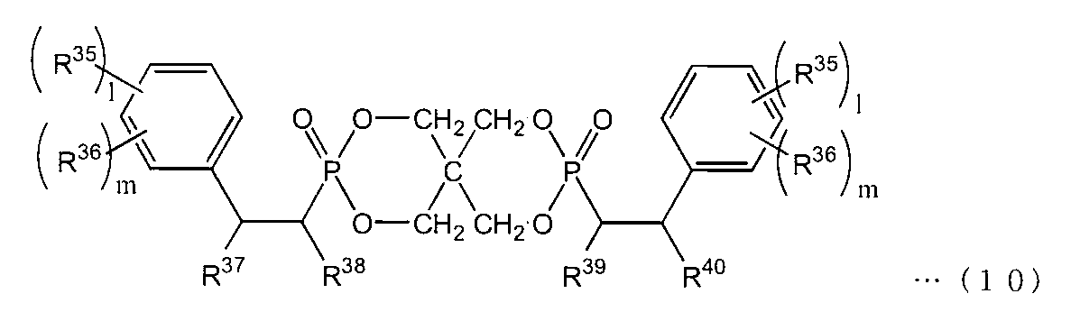 Figure JPOXMLDOC01-appb-C000020
