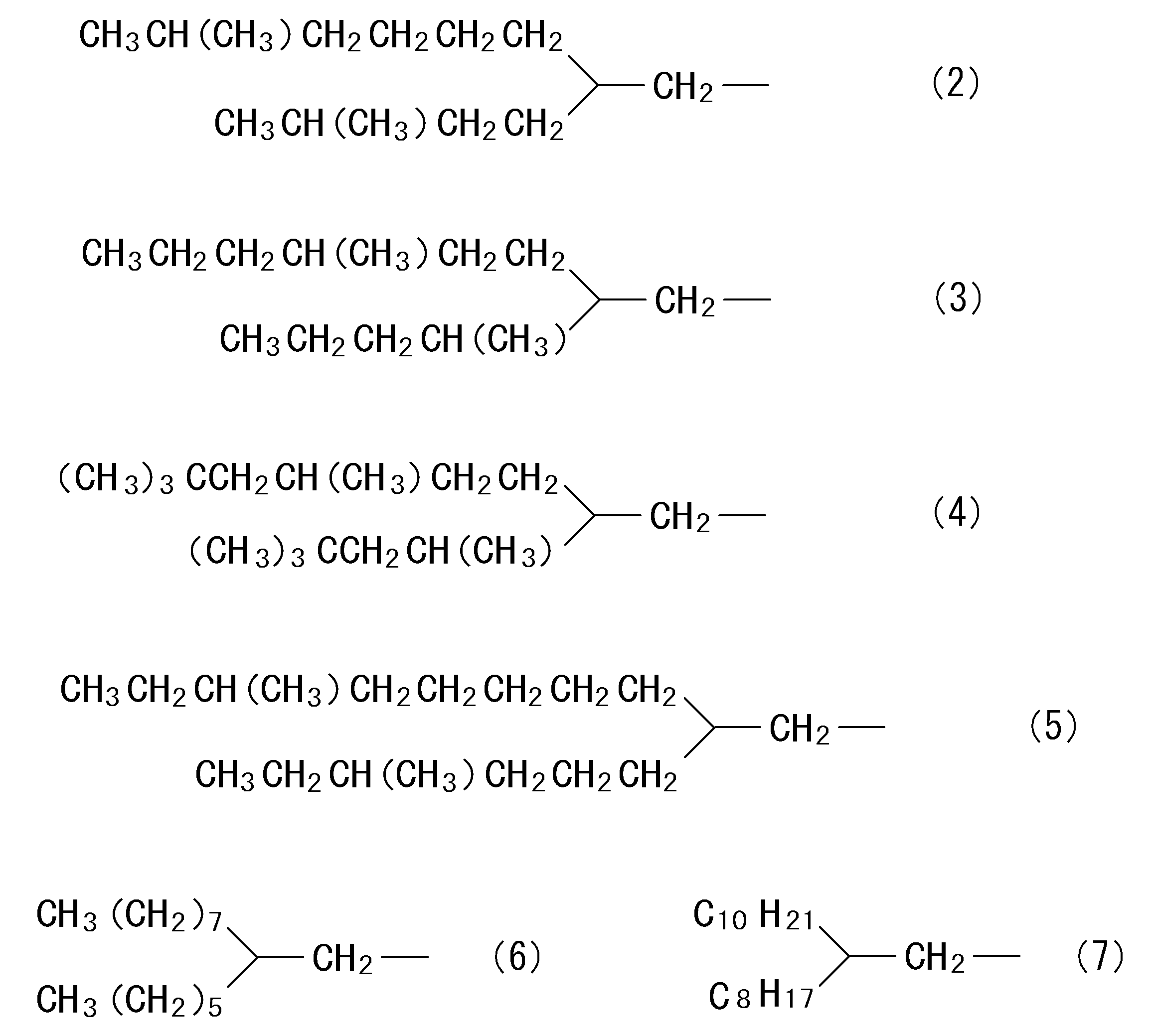 Figure JPOXMLDOC01-appb-C000002