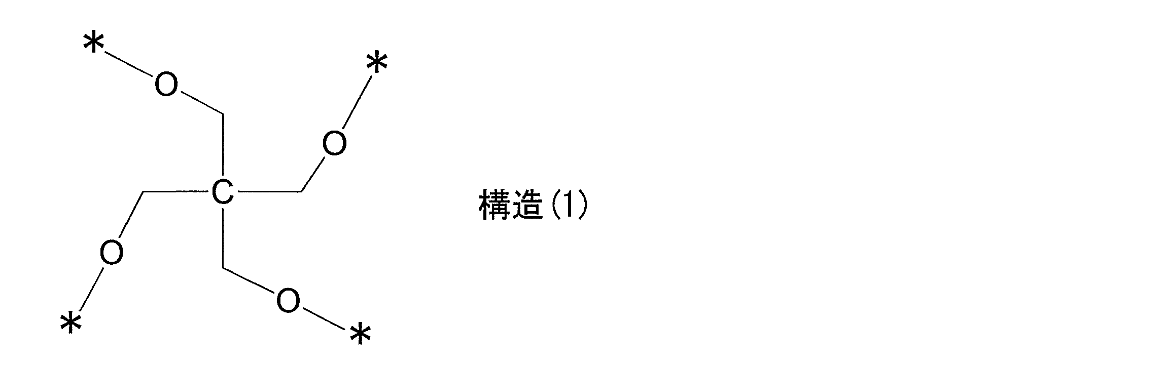Figure JPOXMLDOC01-appb-C000003