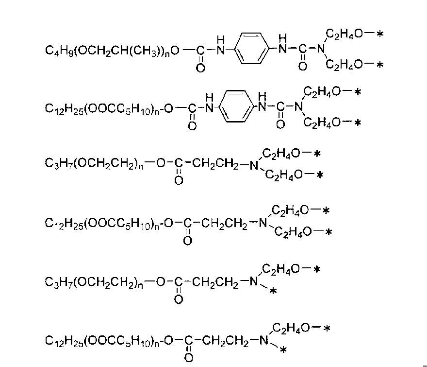 Figure JPOXMLDOC01-appb-C000050