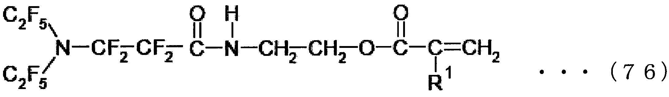 Figure JPOXMLDOC01-appb-C000082