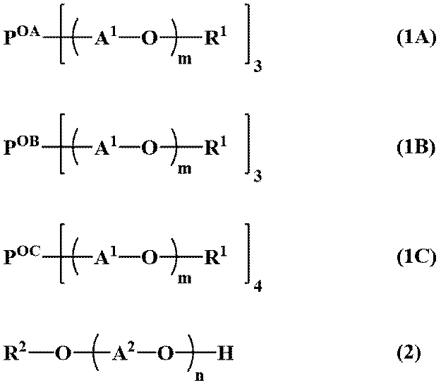 Figure JPOXMLDOC01-appb-C000002