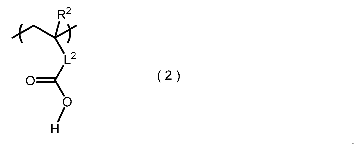Figure JPOXMLDOC01-appb-C000003