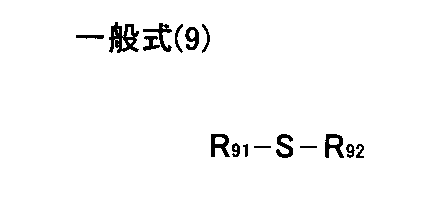 Figure JPOXMLDOC01-appb-C000057