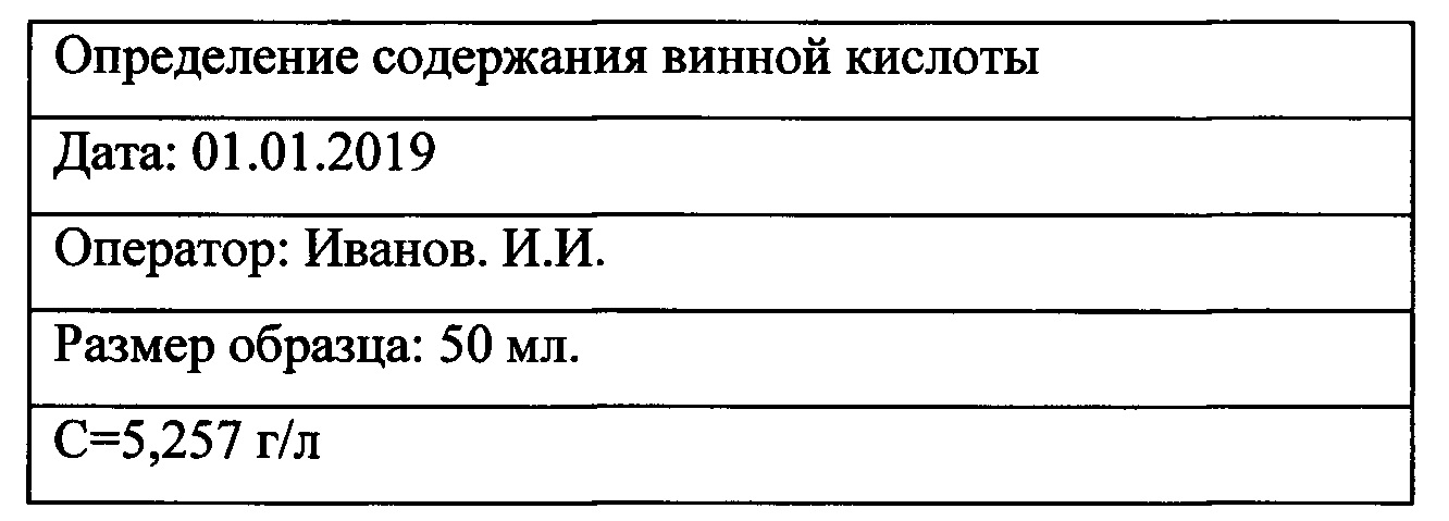 Figure 00000003