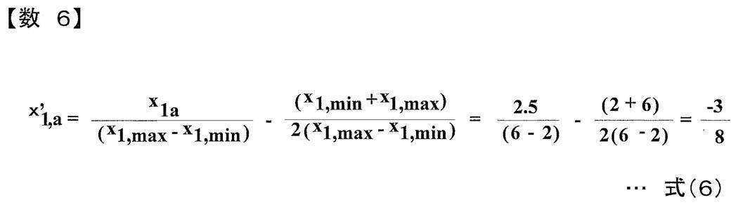 Figure JPOXMLDOC01-appb-M000006