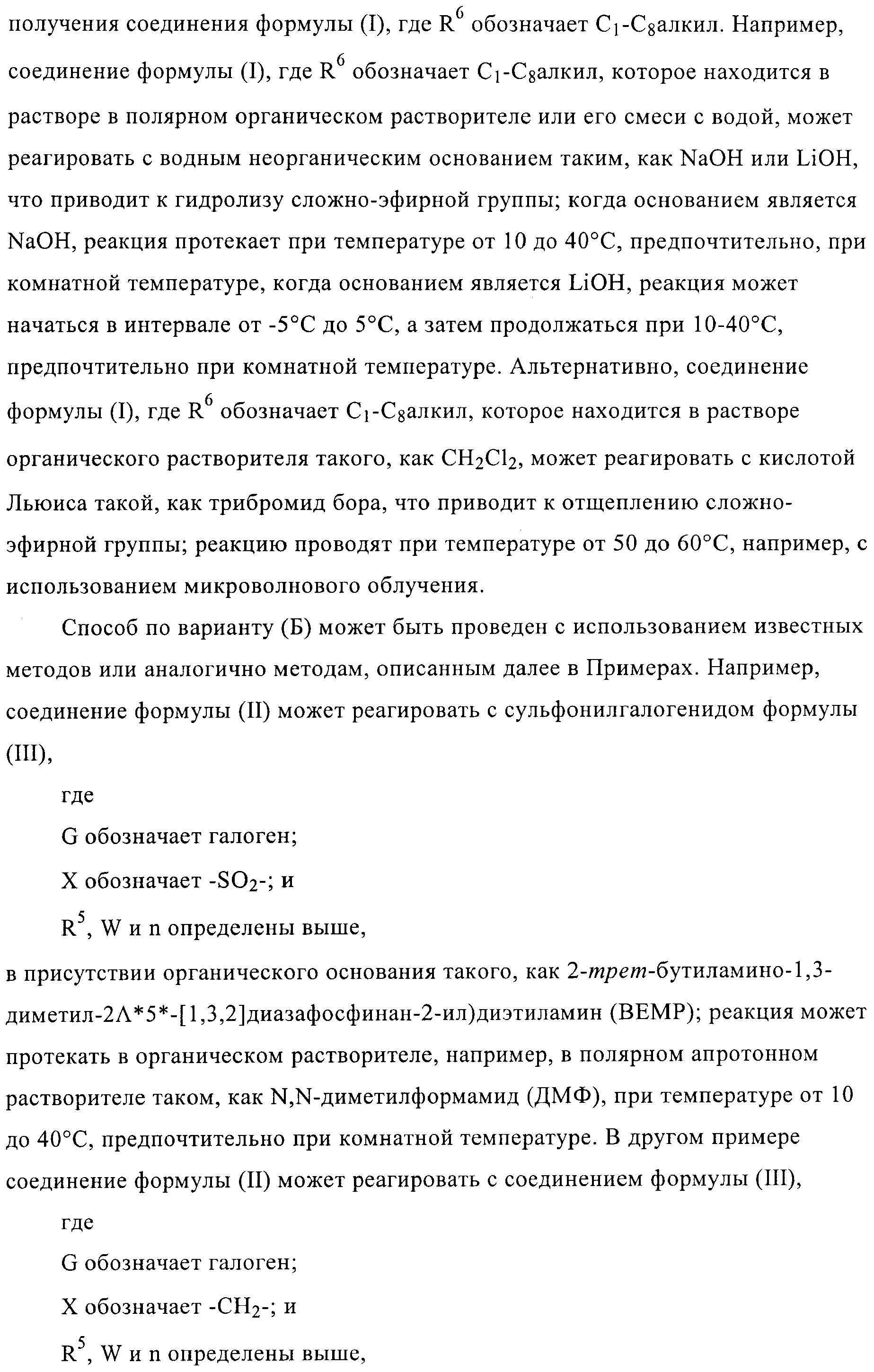 Figure 00000014
