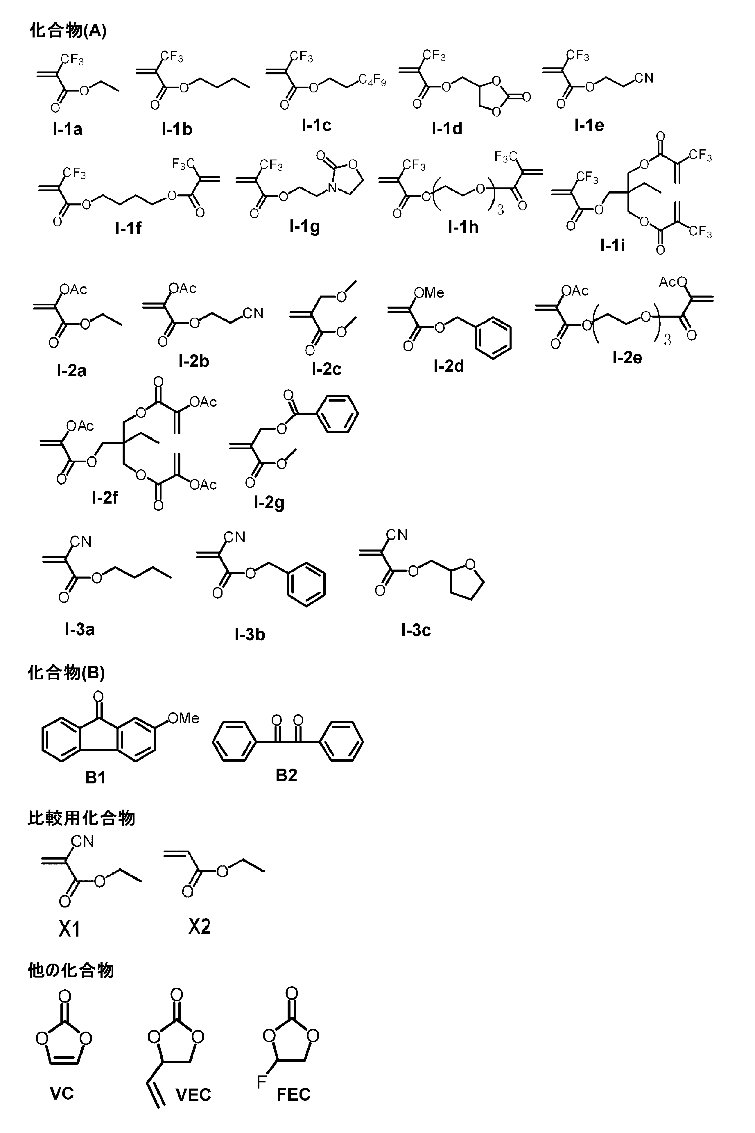 Figure JPOXMLDOC01-appb-C000013