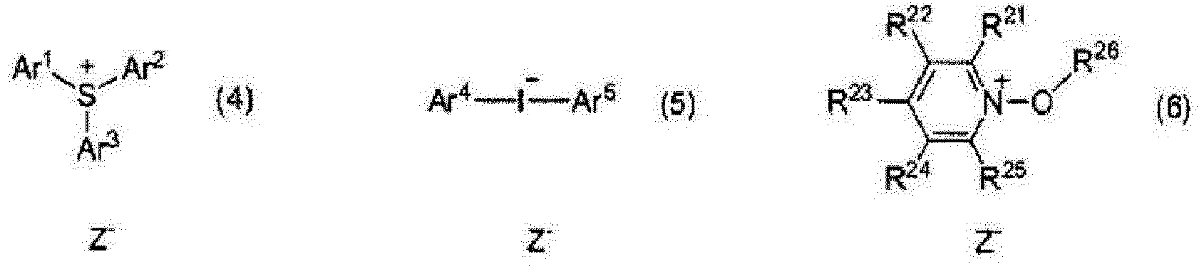 Figure imgb0005