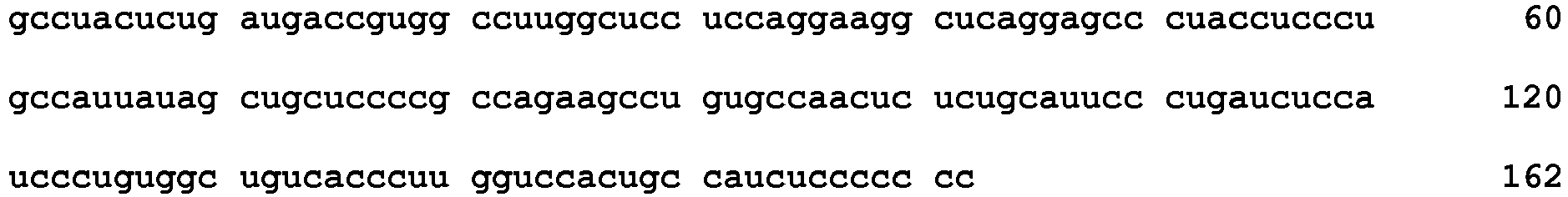 Figure imgb0321