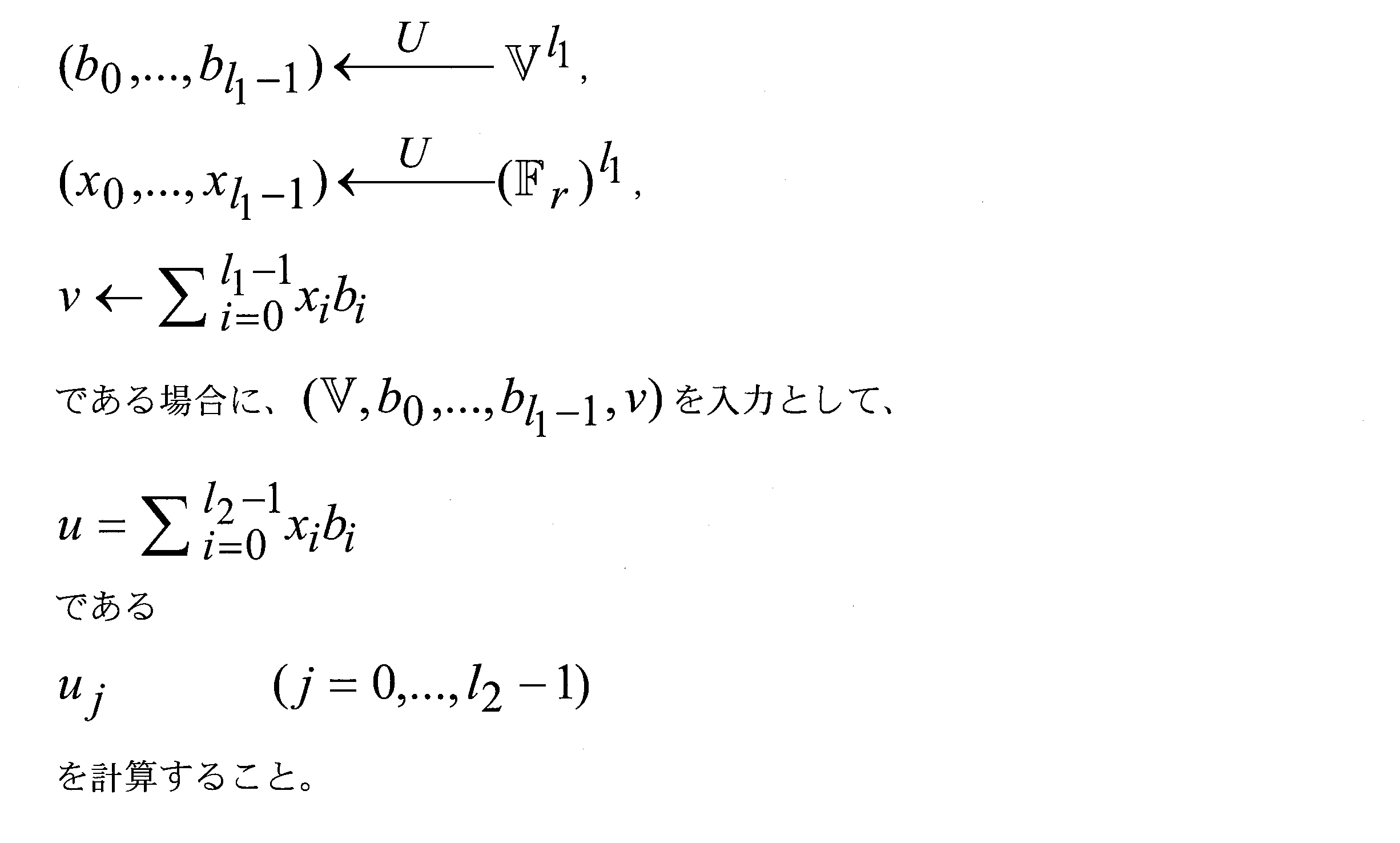 Figure JPOXMLDOC01-appb-M000042