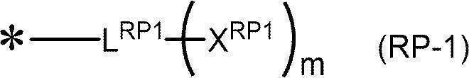Figure JPOXMLDOC01-appb-C000020