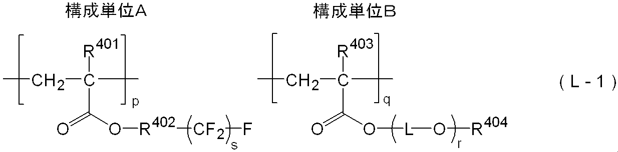 Figure JPOXMLDOC01-appb-C000050