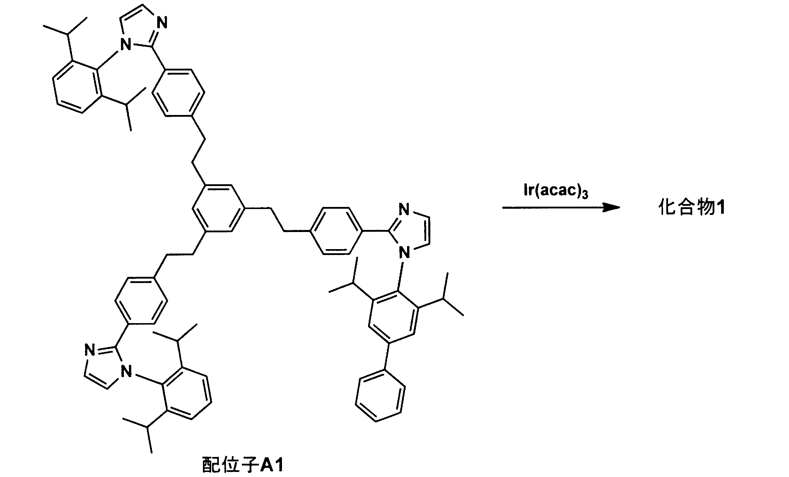 Figure JPOXMLDOC01-appb-C000086